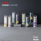 新発売 サーモス ポケモン 真空断熱ケータイマグ 600ml JOW-600PK 全4色