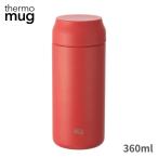 thermo mug 水筒 マグ 360ml AL21-36 直飲み ステンレス 保温 保冷 スポーツドリンク対応 おしゃれ 子供 大人 キッズ サーモマグ ALLDAY LEADINGRED