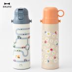 Bruno 水筒 キッズ 2WAY 直飲み コップ キッズボトル BHK255 580ml ステンレス ブルーノ ライト ワンタッチ 子供 女の子 男の子 コップ付き 保温保冷 ショルダー