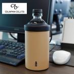 シービージャパン ペットボトルホルダー Mサイズ 保温 保冷 ステンレス 真空 断熱 タンブラー コーヒー BOT GOMUG