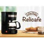 doli Tec кофеварка рекомендация модный compact карниз тип lili Cafe 0.65L CM-101BK
