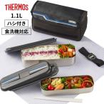 フレッシュランチボックス 1100ml DSD-1104（yahoo）