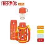 サーモス 水筒 キッズ 2way 600ml FJO-601WFR 直飲み ストロー付 ステンレス 真空断熱 保温 保冷 スポーツドリンク対応