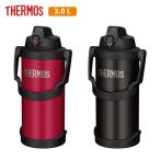 サーモス 水筒 保冷 大容量 3リットル 3L 真空断熱スポーツジャグ FJQ-3000 ワンタッチオープン 直飲み ステンレスボトル スポーツドリンクOK ハンドル付き