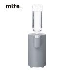 シービージャパン mlte フラッシュウォーマー グレー 白湯 ペットボトル 温度調節 チャイルドロック付き 白湯 が 作れる 人気 ウォーターサーバー 卓上