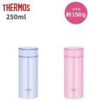 サーモス 水筒 マグ ミニ サイズ 子供 大人 人気 おしゃれ 保温 保冷 250ml ステンレス ボトル JOG-250 スポーツ飲料OK