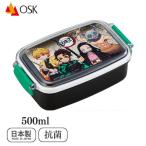 ショッピング鬼滅の刃 OSK 日本製 鬼滅の刃 抗菌 弁当箱 ランチボックス 仕切付 500ml PL-1R 抗菌 129391