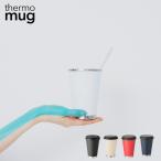 ショッピングサーモマグ thermo mug タンブラー マグ M17-30 300ml 蓋付き ステンレス 保温 保冷 おしゃれ 子供 大人 キッズ サーモマグ コーヒー