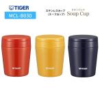 ショッピング弁当 タイガー弁当箱 保温 子供 男性 女子 ステンレス スープジャー 300ml  MCL-B030 Tiger 男子 保冷