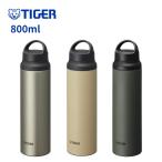 タイガー 水筒 マグ 800ml 保温 保冷 ステンレス ボトル MCZ-S080 スポーツドリンク対応 TIGER おしゃれ