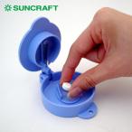  солнечный craft таблеток . резчик RD-08 почтовая доставка соответствует сделано в Японии piru резчик таблеток . резчик таблеток . cut ножницы таблеток .... лекарство половина минут .. легко делать сломан . разделение .