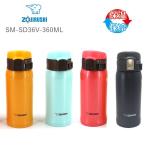 象印 水筒 ミニ サイズ おしゃれ ワンタッチ 保温 保冷 軽量 ステンレスボトル SM-SD36V/ 男性1 運動会