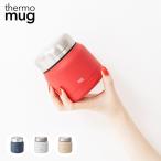 ショッピングサーモマグ thermo mug MINI TANK 弁当箱 ランチジャー 300ml TNK18-30 おしゃれ ステンレス 保温 保冷 ランチグッズ サーモマグ