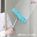 コジット 網戸汚れごっそり職人 91799 網戸掃除 ホコ