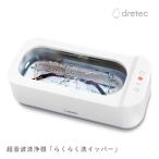 doli Tec ультразвук мойка контейнер [ удобно .ipa-] UC-508WT ультразвук мойка контейнер очки ювелирные изделия мундштук compact 