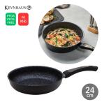 KEVNHAUN ケヴンハウン ジェットブラックフライパン 24cm KVJB2