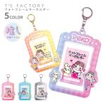 чай z Factory Peko-chan фоторамка брелок для ключа почтовая доставка соответствует брелок для ключа ... симпатичный фотография ввод очарование 
