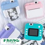 ナカバヤシ トイナカメラ スムース CAM-T301 トイカメラ おしゃれ プレゼント レトロ エモ 液晶付き 感熱紙 かわいい