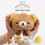  солнечный X Rilakkuma светло-коричневый i Cogu ma. .....Days рост ~ мягкая игрушка .-. моти материалы все 4 вид MV63901 MV64001 MV64101 MV64201