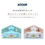  Sunstar канцелярские принадлежности Moomin MU26SSu can mli зажим все 2 вид 