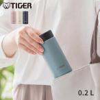  наш магазин ограничение цвет новинка Tiger фляжка кружка термос вакуум изоляция бутылка 200ml MMP-W021 теплоизоляция термос прокладка в одном корпусе винт посудомоечная машина соответствует легкий спорт напиток stain re