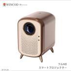 TOHOTAIYO сеть fliks легализация полный HD Smart проектор SW-SPJ300 ETFLIX U-NEXT проектор Bluetooth