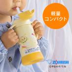 象印 アンパンマン 水筒 キッズ TUFF ストローボトル 320ml 軽量 約190g SQ-DB30 AEY 子供 ステンレス クールボトル