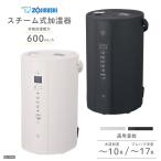 Zojirushi EE-TC60