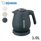 象印 電気ケトル 1.0L CK