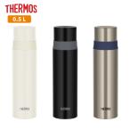 サーモス 水筒 マグ 保温 保冷 500ml FFM-502 コップタイプ ステンレスボトル 丸洗いOK スポーツドリンクOK