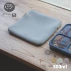 シービージャパン フードマンケース800 保冷 ウェットスーツ素材 クッション性高い お弁当箱入れ ランチグッズ メール便対応