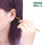  зеленый bell сажа бамбук уголок ..2 шт. комплект G-2153 Takumi. . бамбук первоклассный высококлассный .../ почтовая доставка соответствует 