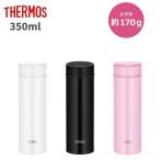 ショッピングサーモス 水筒 サーモス 水筒 マグ ミニ サイズ 子供 大人 おしゃれ 保温 保冷 350ml ステンレス ボトル JOG-350 スポーツ飲料OK