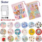 ske-ta- стакан пакет сделано в Японии KB62 ребенок вставка имеется мешочек сумка зубная щетка держатель есть стакан пакет мешочек для ланча зубная щетка inserting почтовая доставка соответствует 