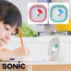  Sonic учеба таймер LV-3062toki*sapo час . чувство таймер . чуть более таймер симпатичный ребенок легктй для просмотра ученик начальной школы to kissa поли bigak