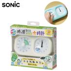  Sonic учеба таймер LV-3521toki*sapo час . чувство таймер . чуть более таймер часы имеется симпатичный ребенок легктй для просмотра ученик начальной школы to kissa поли bigak