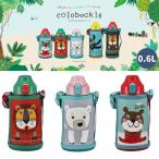 タイガー 水筒 マグ キッズ 子供 人気 2way 600ml 直飲み コップ付き カバー付き おしゃれ ステンレスボトル MBR-C06G