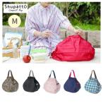 Shupatto コンパクトバッグ M