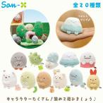 Yahoo! Yahoo!ショッピング(ヤフー ショッピング)すみっコぐらし 全20種類 てのりぬいぐるみ サンエックス ふろしき ざっそう すずめ にせつむり とかげ ねこ とんかつ ぺんぎん もぐら おばけ えびふらいのしっ