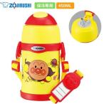 ショッピングストロー 象印 水筒 マグ 子供 ストロー付き 人気 おしゃれ ステンレス クールボトル TUFF ST-ZH45A-EY アンパンマン