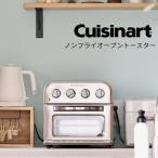 クイジナート ノンフライオーブントースター おすすめ ケーキ レシピブック 唐揚げ TOA-29