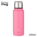 thermo mug 水筒 Umbrella Bottle mini PINK マグ 190ml UB19-19 直飲み ステンレス 保温 保冷 おしゃれ 子供 大人 キッズ サーモマグ