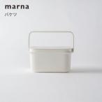 マーナ バケツ 5L W627 ホワイト 四角 フタ おしゃれ 蓋付き 靴 洗い つけ置き 目盛付 ミニ 小さい