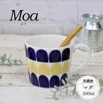 ショッピング陶器 マグカップ おしゃれ 陶器 マグ 北欧 モア マグ 日本製 陶磁器 250ml Moa 花柄 フラワー ネイビー イエロー モダン 北欧風 電子レンジOK 食洗機OK ギフト 爆買