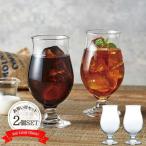 ショッピンググラス グラス おしゃれ ワイングラス ステムグラス 日本製 420ml ガラス コップ 東洋佐々木 食洗対応 g101-T276 チューリップ型 口部強化 ソフトドリンク 2個 爆買