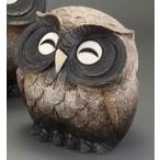 ショッピングほほえみ ほほえみふくろう 茶 (7号) 信楽焼 陶器 置物 梟