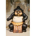 横綱狸11号信楽焼 陶器 置物 たぬき 