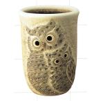 傘立て 陶器 信楽焼 ふくろう透し彫 (白砂釉)傘立 屋外 傘たて 傘入れ 傘置き 玄関収納 おしゃれ