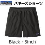 ショッピングpatagonia 国内正規品 バギーズショーツ PATAGONIA パタゴニア ショートパンツ バギーズ 5インチ BAGGIES SHORTS - 5