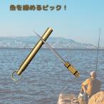  рыбалка рыба pick нерв затянуть для . затянуть нить ... маленький рыба для легкий мобильный место хранения type искусственная приманка рыбалка ajing meba кольцо ставрида японская 